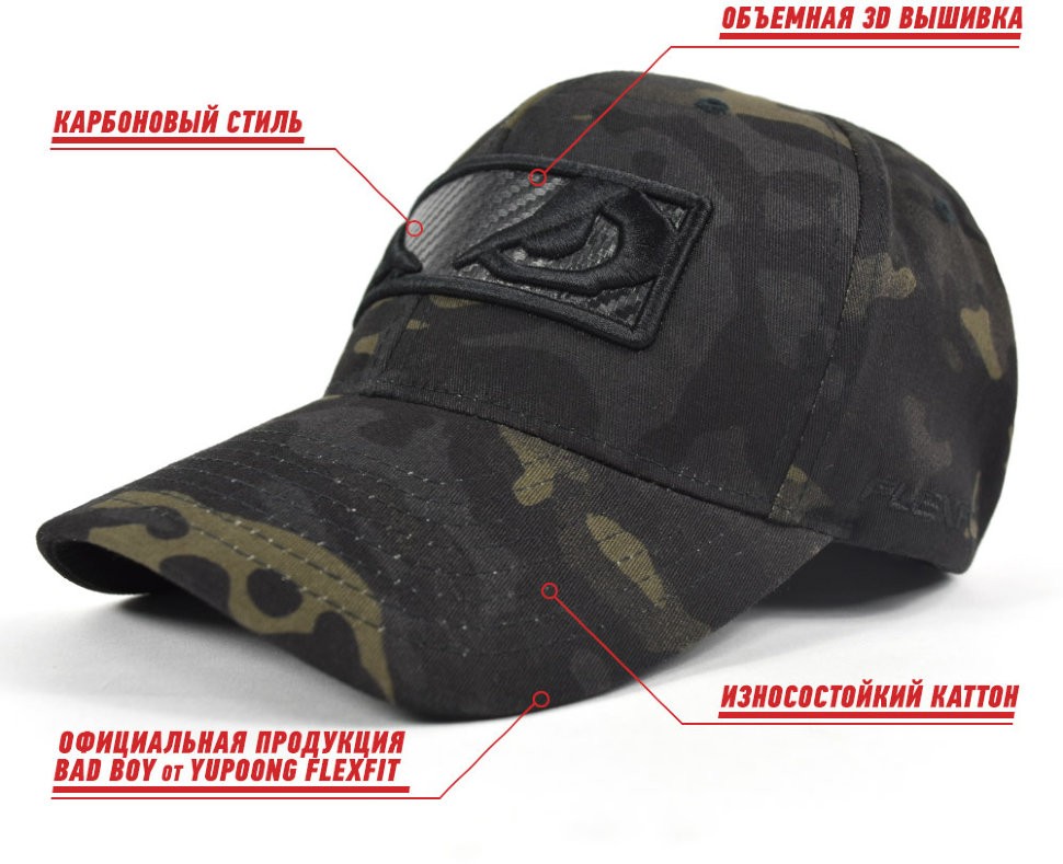 Бейсболка/Кепка Bad Boy Carbon Cap Black Camo 6757sp_bk_cm в Челябинске  в Челябинске 
