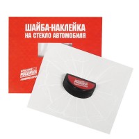 Наклейка "шайба" на автомобиль в Челябинске  в Челябинске 