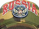 Бейсболка ATRIBUTIKA & CLUB Россия, зелен. 101568 в Челябинске 