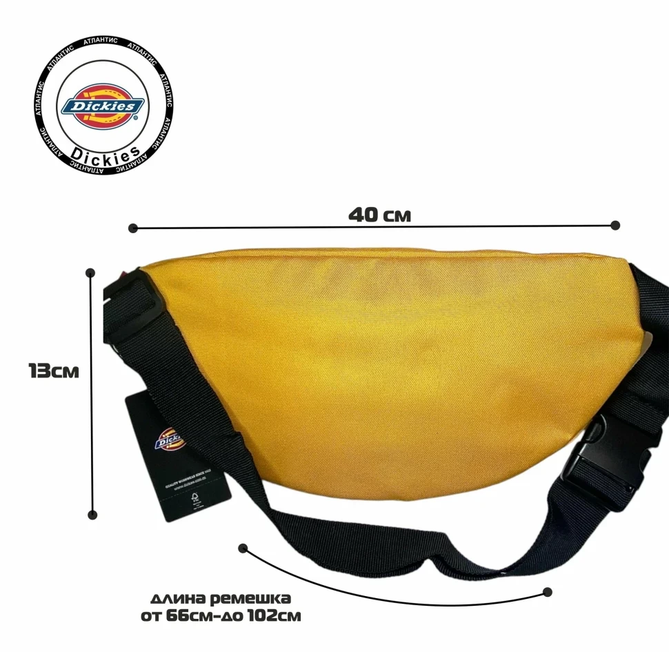 Сумка через плечо Dickies   DK009689-YLX1 в Челябинске  в Челябинске 