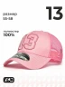 Бейсболка ATRIBUTIKA & CLUB №13, розов. 207405