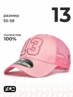 Бейсболка ATRIBUTIKA & CLUB №13, розов. 207405 в Челябинске  в Челябинске 