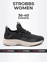 Кроссовки Strobbs F7408-1
