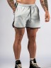 Шорты Nebbia Training Shorts HERO 295 light gray в Челябинске  в Челябинске 