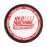 Шайба «Red Machine» в Челябинске 