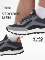 Кроссовки Strobbs C3250-1 в Челябинске  в Челябинске 