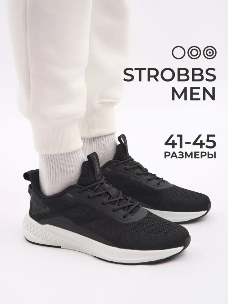 Кроссовки Strobbs C3402-3 в Челябинске  в Челябинске 