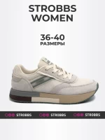 Кроссовки Strobbs F7432-16 в Челябинске  в Челябинске 