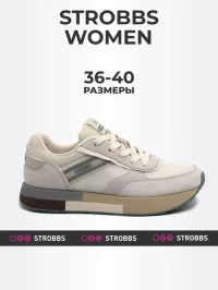 Кроссовки Strobbs F7432-16