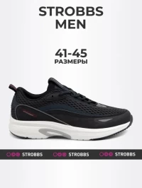 Кроссовки Strobbs C3505-1