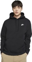 Толстовка Nike M Nsw Club Hoodie Po Bb BV2654-010 в Челябинске  в Челябинске 